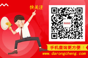 關注信息港官方微信平臺